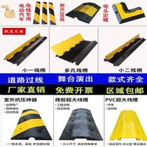 Xinjiang wire trough deceleration belt decoration wire trough outdoor rubber wire trough board cable protection trough pressure plate
