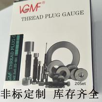 5G thread plug gauge pass and stop gauge M0 8M1M1 2 M1 4M1 6M2M2 5M3M4M5M6M8M10