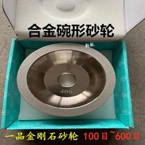 Taiwan Yipin diamond alloy bowl-shaped grinding wheel diamond tungsten steel sharpener 100D*10W*5U*20H*35T