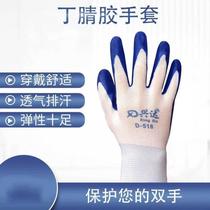 Thirteen-needle nylon nitrile gloves comfortable anti-slip hanging rubber gardening protective dipped nitrile labor protection gloves