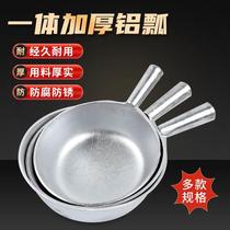 Splashing spoon traditional kitchen thickened feed scoop melon water Yao antimony scoop water spoon Lu water scoop aluminum water float old-fashioned water float