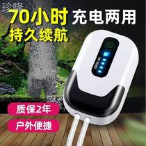 Rechargeable oxygen pump oxygen pump fishing special dual-purpose oxygenator outdoor small fish box usb portable oxygenator