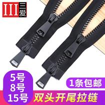 No. 5 No. 8 No. 15 resin long zipper double-ended two-way zipper clothing jacket down jacket pull head accessories accessories