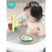 Xiaoyaxiang baby water thermometer baby bath measuring water temperature thermometer bathing newborn home water thermometer non-toxic