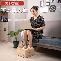 Solid wood household electric fire bucket energy-saving student under-desk heater office foot warmer artifact child homework fire bucket