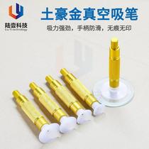 Strong suction handheld golden vacuum suction pen push-type manual vacuum suction pen glass cover silk screen strong suction
