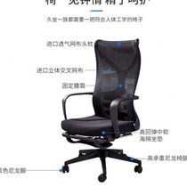 Mesh swivel chair office chair computer chair reclining with foot pad support lunch break chair middle office chair staff chair