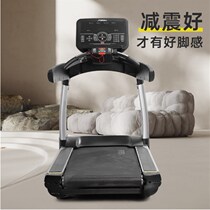 Shangyin Intelligent Work Step Machine Large Luxury R Multi-function Shock Absorbing Static Use Personal Training Running Studio Gym Home Special