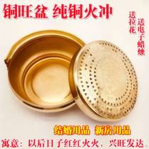 Marriage happy event wedding supplies copper fire gun copper hand stove copper foot stove copper body stove copper fire punch and thickening