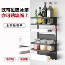 Simple punch-free magnetic refrigerator storage rack side spice organizer cling film paper towel storage wall rack