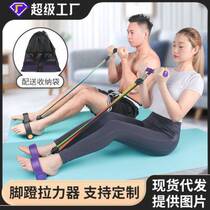 Pedal tensioner for women fitness pedal tension rope slim waist and arms sit-up assistive device
