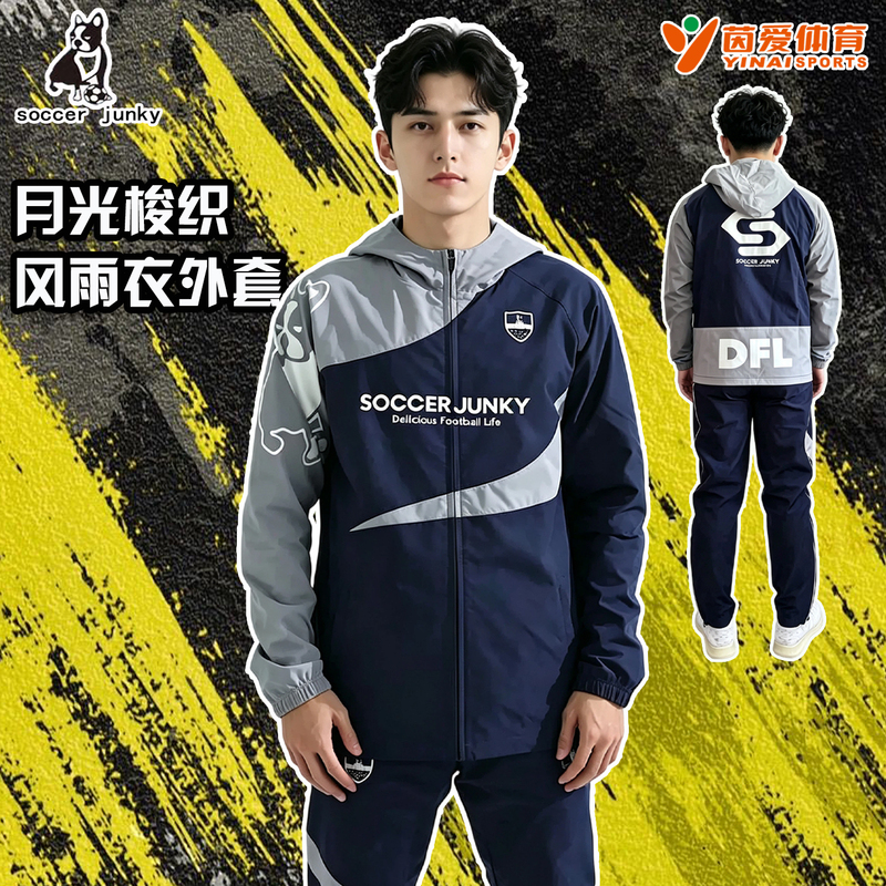 Soccer  Football Dog Moonlight Windbreaker Sports Windproof Hooded Jacket Football Training Rainproof Top