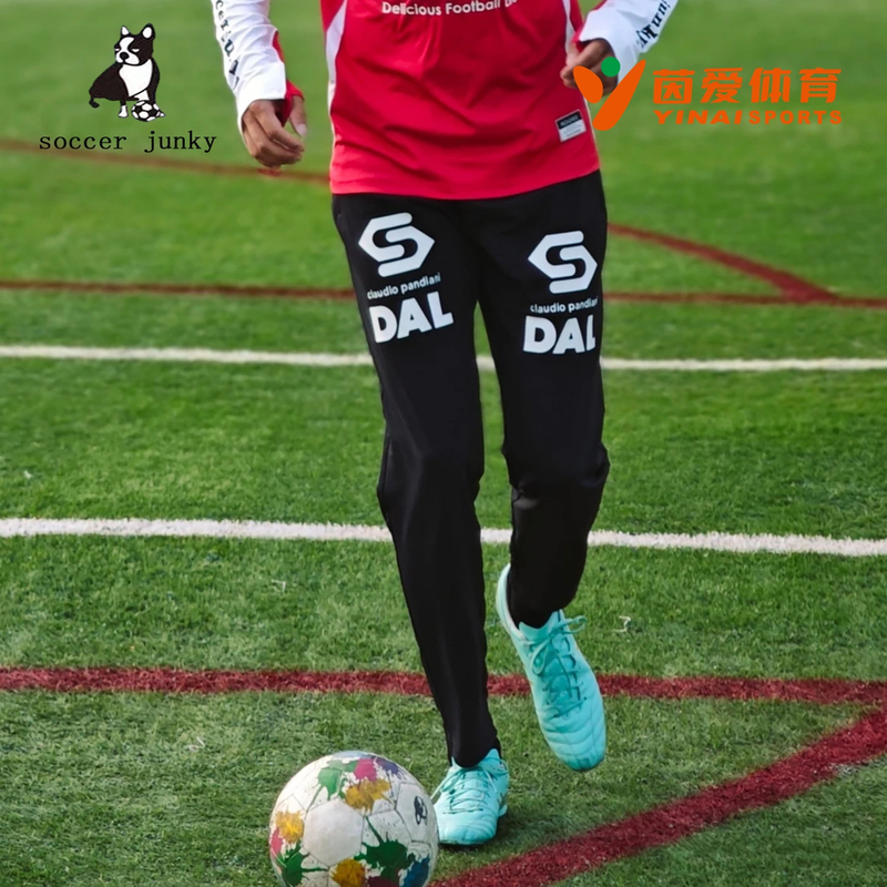 Soccer  New Football Training Pants for Parents and Children, Lightweight, Quick-Drying, High-Elasticity Tapered Pants