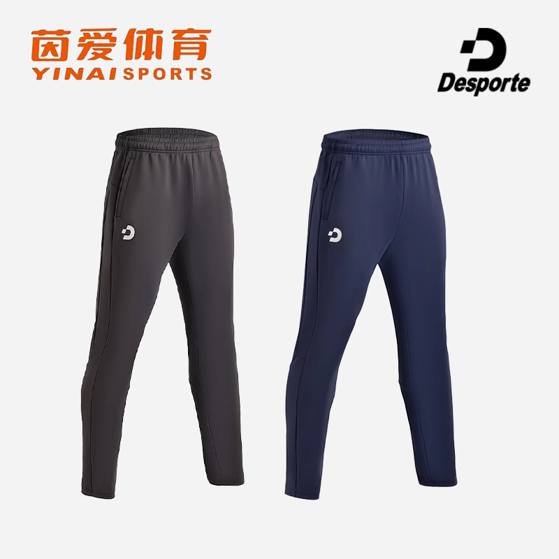 Desporte Sports Pants Spring and Autumn Football Training Competition Adult Sports Casual Long Pants Dc824705