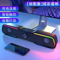 6002 Wired Standard Version [360 ° SURNACT SOUNT_COOL LIGHT_HONEYCOMB Охлаждающая сетчатая крышка]