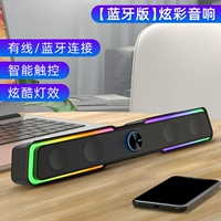6002 Версия Bluetooth [360 ° Curround Sound_cool Light_cellular Cooling Cover]
