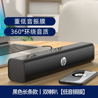 WS10 Black 【Тяжелая басовая вибрационная пленка