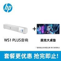 WS1 Plus+Punk большая столовая подушка