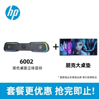 6002 [Standard Edition] Красочный Audio_send Punk большой настольный прокладка