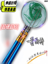 Thickened short section net copying pole pole copy net copying double pole with line telescopic pole super hard stick one full set of single fish net