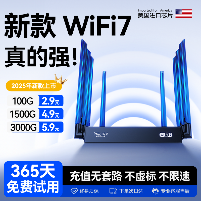 ネットワークケーブルを抜く必要はありません。ルーターポータブルWi-Fiモバイルワイヤレス2025新しい5GHzネットワーク自己挿入カードタイプWiflブロードバンドハンドルwilf Wi-Fi寮レンタカー家庭用高速