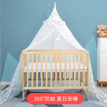 Baby bed mosquito net with bracket childrens bed mosquito net cover baby bb newborn floor-standing clip-on anti-mosquito encryption universal