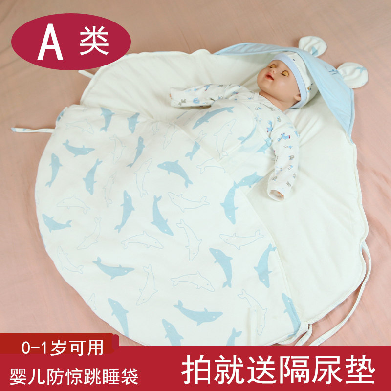 Newborn babies are wrapped in autumn and winter out of pure cotton wrapping single four seasons universal blanket quilt anti-jump can take off the bile