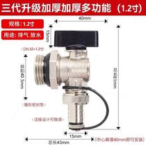 暖气放水阀全铜家用排水排污升温分水器大流量1寸6分地暖放水阀