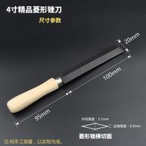 Diamond saw file plucking file felling saw file sawtooth file diamond file sharpener multifunctional file saw sharpening tool