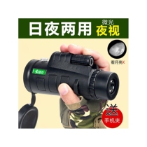 Telescope high-power high-definition 50 times monocular low-light night vision 10 kilometers mobile phone adult professional manufacturer direct sales