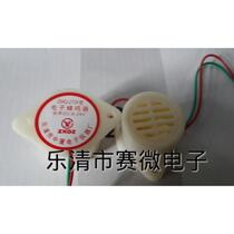 Chongguan Zhongxia small electronic buzzer ZMQ-2724DC6-24V long sound 30 pieces per box in stock