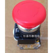 Crown button switch LA38-11ZS mushroom emergency stop button switch opening 22mm 10 pieces in a box