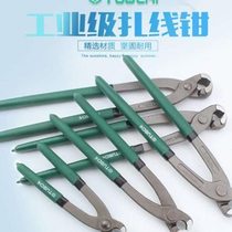 Wire binding pliers nail pulling pliers wire bundling pliers wire crimping pliers nail pliers binding pliers broken wires nutcrackers