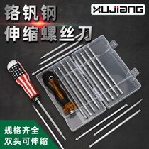 9PC multi-purpose screwdriver combination set with adjustable length cross-shaped U-shaped three-pronged triangle rice-shaped screwdriver