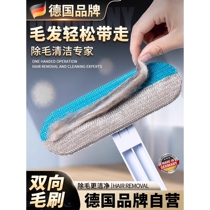 German multifunctional pet cat hair scraper and hair stick remover to remove cat and dog hair cleaner to remove carpet and bed hair