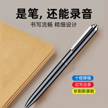 HKUST iFlytek voice recorder is a small invisible portable device that can convert text and has a long standby time for students to use in class and can write to lawyers