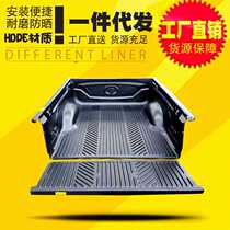 Great Wall pickup truck Fengjun 5 full vehicle accessories Fengjun 3 Fengjun 7 pickup truck rear box treasure cargo box treasure tail box mat 1 38