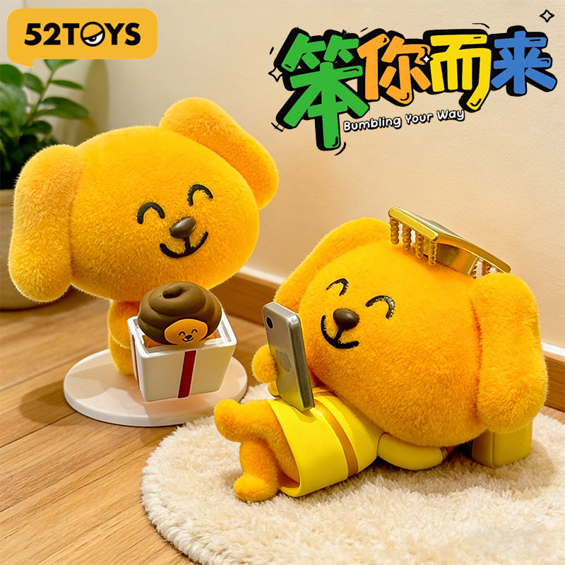 52TOYS 本物 ビッグ ダム ドッグ ブラインドボックス おもちゃ フィギュア ぬいぐるみ デスクトップ オーナメント 誕生日プレゼント