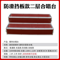 Choir stage steps mobile school stool photo taking three-layer step ladder stand outdoor staircase home music dual-use