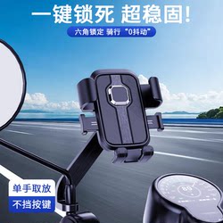 Electric car mobile phone bracket battery car Mountain bike Bubble Wrap anti-shake take-out rider electric motorcycle 2025 New arrival
