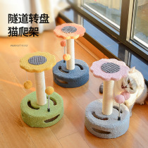 Cat climbing frame sisal cat scratching post small cat turntable cat toy cat scratching board cat tree foreign trade cat stand cat jumping platform