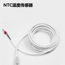 NTC thermistor temperature sensor floor heating thermostat resistance value 10K temperature sensor B value 3950