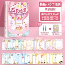 Record book photo frame collection observation exercise art word card small gift painting pocket portable notebook book