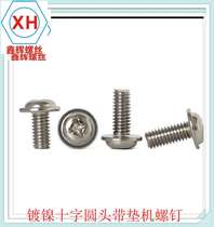 Nickel-plated cross round head machine screw with pad PWM pan head with meson machine screw M2