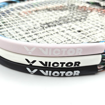 Badminton racket head protection sticker edge guard edge guard racket frame cartoon accessories thickening high-looking paint peeling protection
