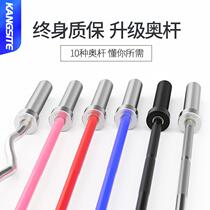 Barbell Olympic bar 20kg squat lever bearing 1 8m 2 2m straight bar 1 2 curved bar weightlifting gym special