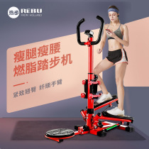Leg-slimming stepper to slim down the belly womens left and right multi-functional home slimming machine sports mountaineering pedal fitness equipment