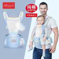 Love Rabbit Baby Carrier Multifunctional Dual-Purpose Lightweight Childrens Summer Four Season Baby Waist Stool