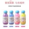 Fragrance Beads for Washing Clothes, Home Use, Long-Lasting Fragrance, Fragrance Beads Particles, Protect Clothes, Retain Scent, Soften and Add Fragrance