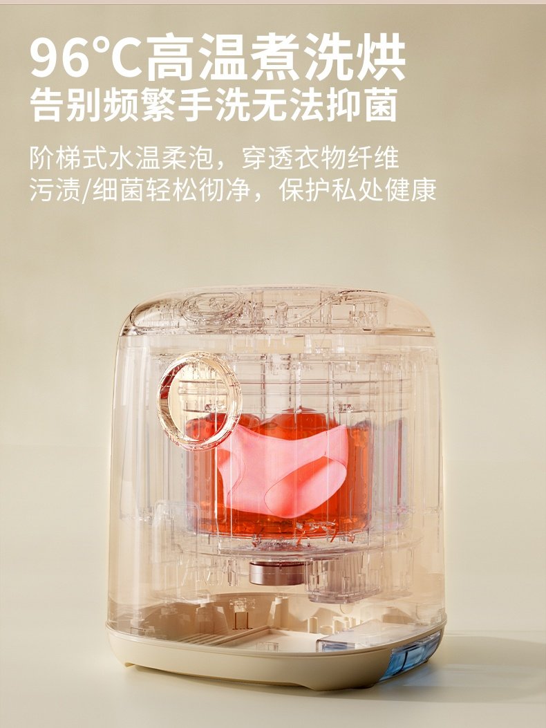 Fully Automatic Liquid-Dispensing Underwear Washing Machine, Small Mini Integrated Washing, Drying, and Cleaning Machine for Socks